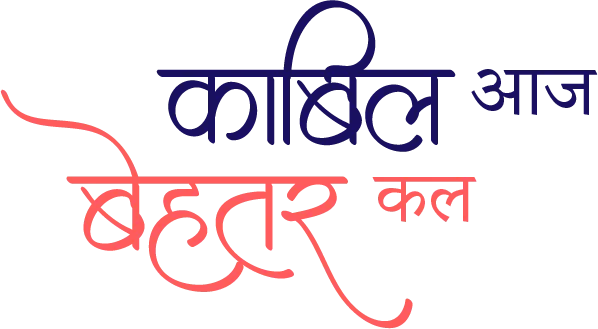 Shrem Sewa Kabil Logo
