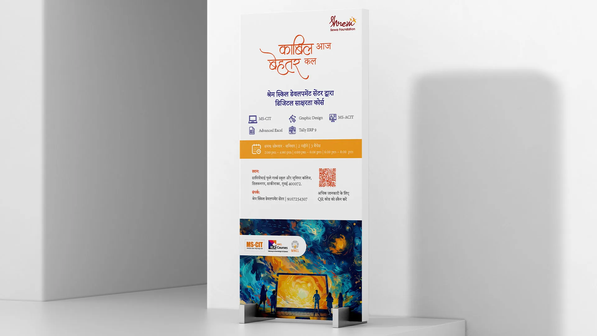 Shrem Sewa Standee